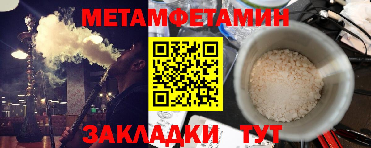 Среднеуральск  АМФЕТАМИН  Amphetamine  Вход с VPN  Amphetamine VHQ 