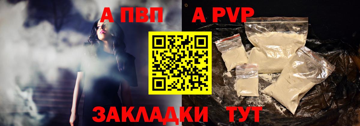 Среднеуральск  где продают наркотики  Альфа ПВП СК  Вход с VPN  Alfa_PVP мука 