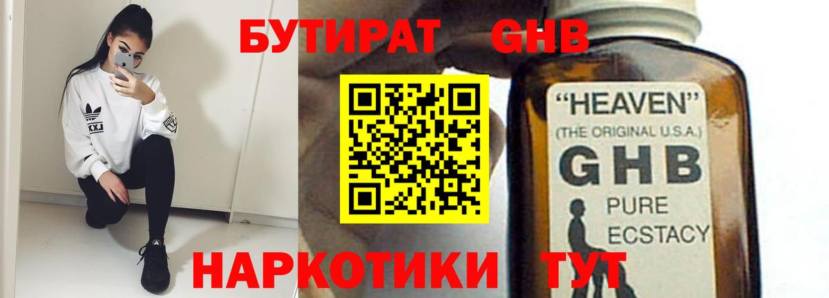 Меф мяу мяу Среднеуральск
