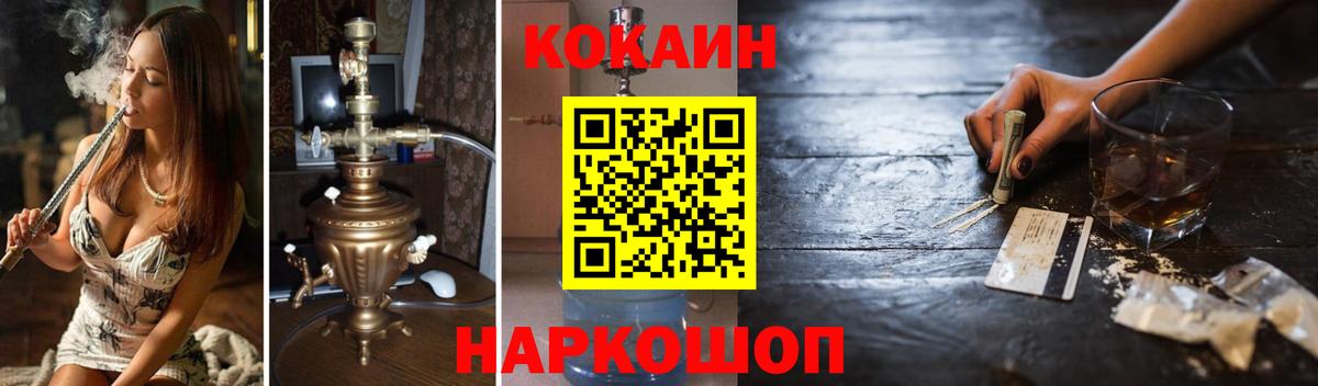 COCAIN 98% Среднеуральск