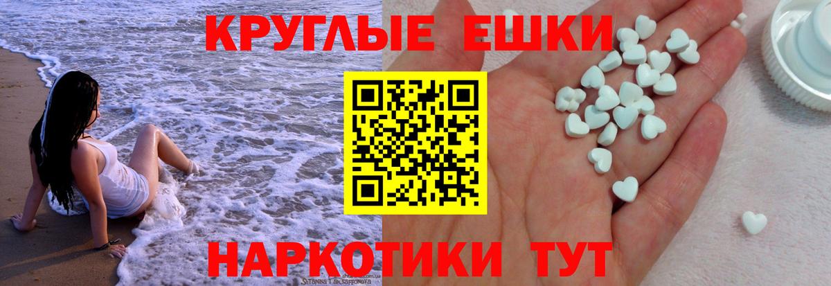 ЭКСТАЗИ Philipp Plein  Вход с VPN  Среднеуральск  Экстази 280 MDMA 