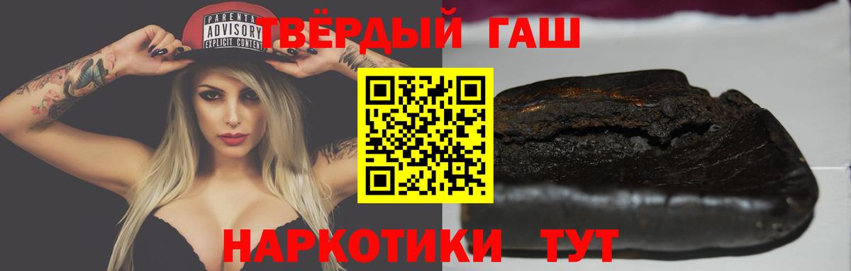 Среднеуральск  Гашиш AMNESIA HAZE  Вход с VPN  ГАШИШ Cannabis 