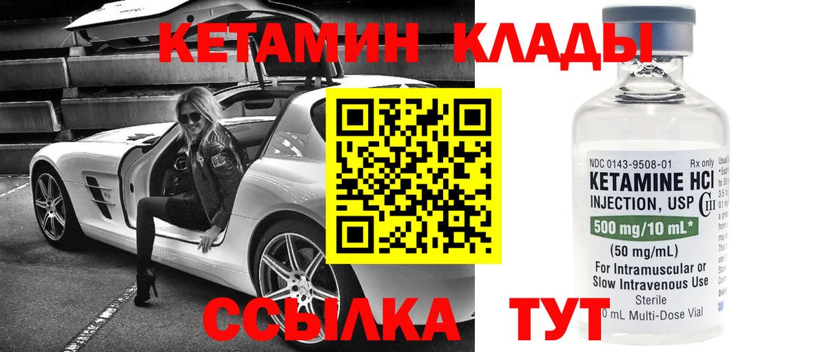 сайты даркнета как зайти  Вход с VPN  Среднеуральск  КЕТАМИН ketamine 