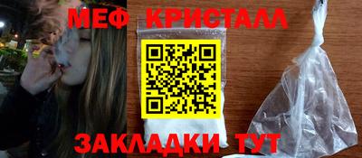 марки nbome Будённовск