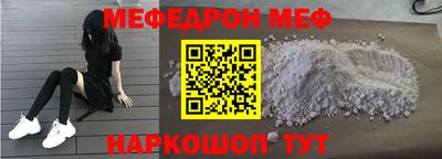 трава Кунгур