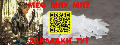 стаф Бузулук