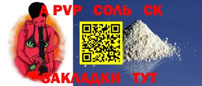стаф Бузулук