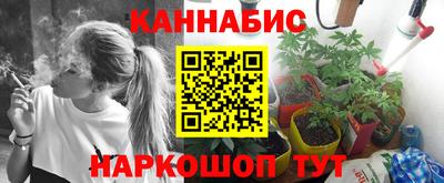 марки nbome Будённовск