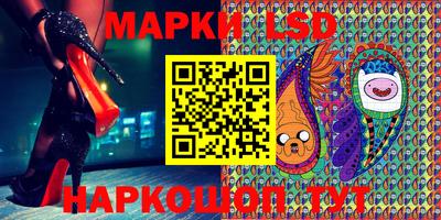 марки nbome Будённовск