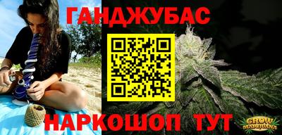 марки nbome Будённовск