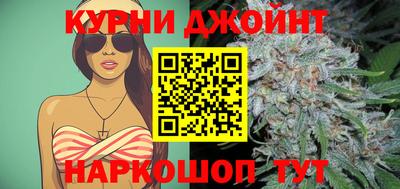 марки nbome Будённовск