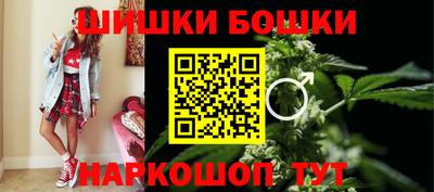 марки nbome Будённовск