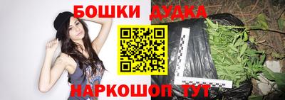марки nbome Будённовск