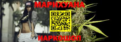 марки nbome Будённовск