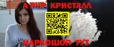 марки nbome Будённовск