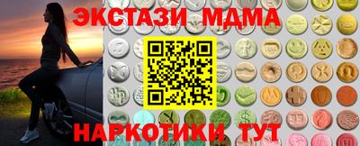 MDMA Premium VHQ Бугуруслан