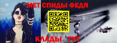мдма Кумертау