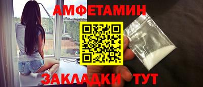 стаф Бузулук