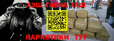 марки nbome Будённовск