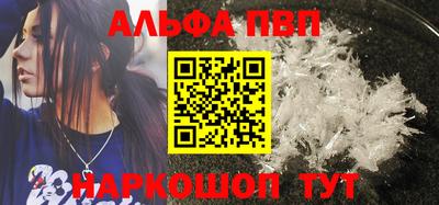 марки nbome Будённовск