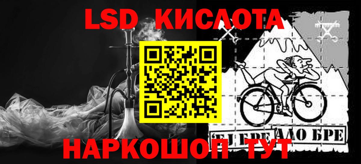 Среднеуральск  LSD-25 экстази ecstasy  Вход с VPN  LSD-25 экстази  ЛСД экстази ecstasy 