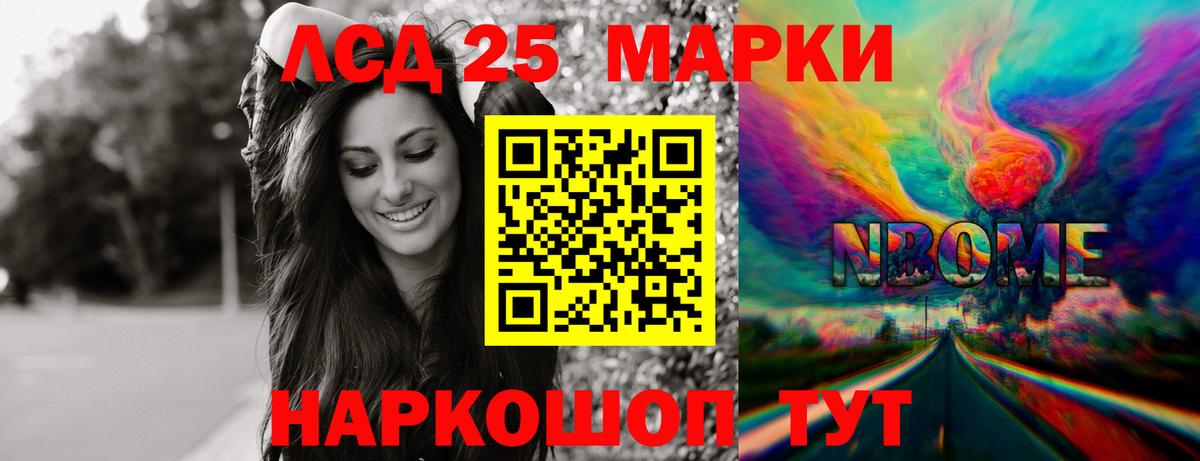 LSD-25 экстази ecstasy Среднеуральск