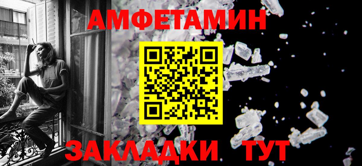 Среднеуральск  Первитин винт  Вход с VPN  Первитин винт 