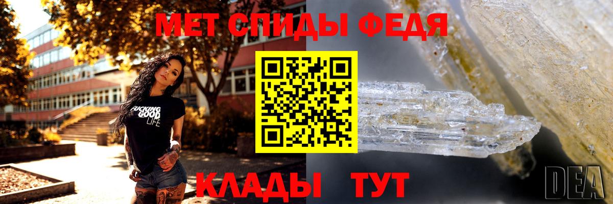 Метамфетамин Декстрометамфетамин 99.9% Среднеуральск