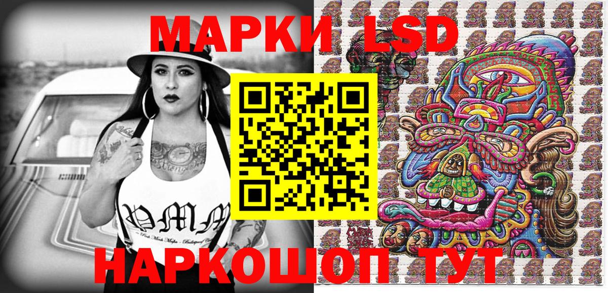 Марки 25I-NBOMe 1,5мг Среднеуральск