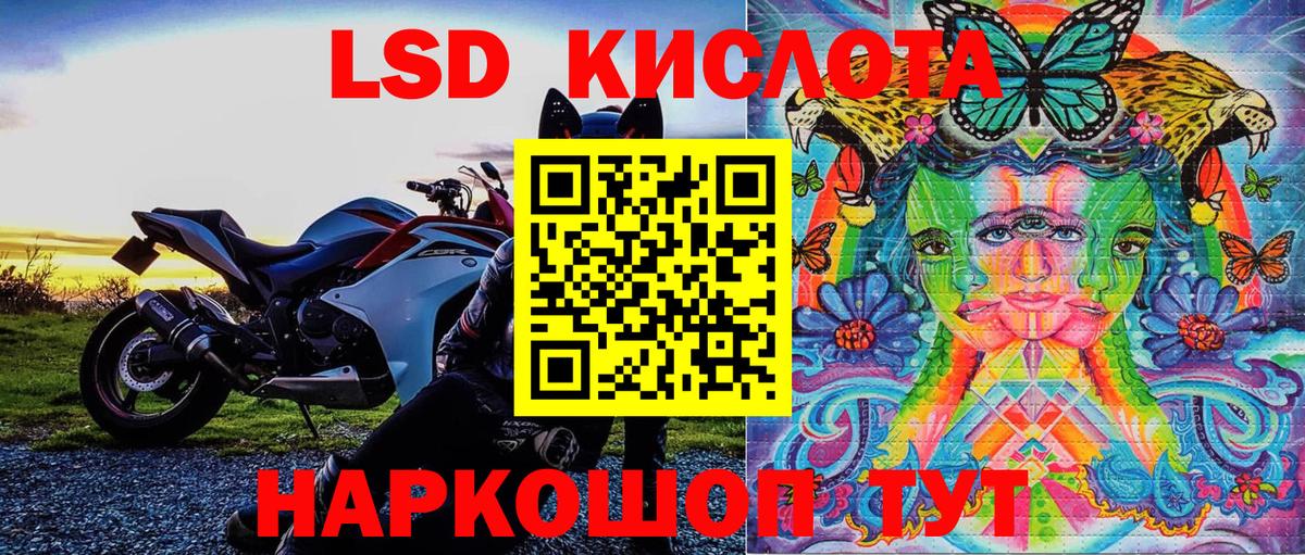 Марки NBOMe  Марки NBOMe 1,8мг  Марки NBOMe 1,8мг  Вход с VPN  Среднеуральск 