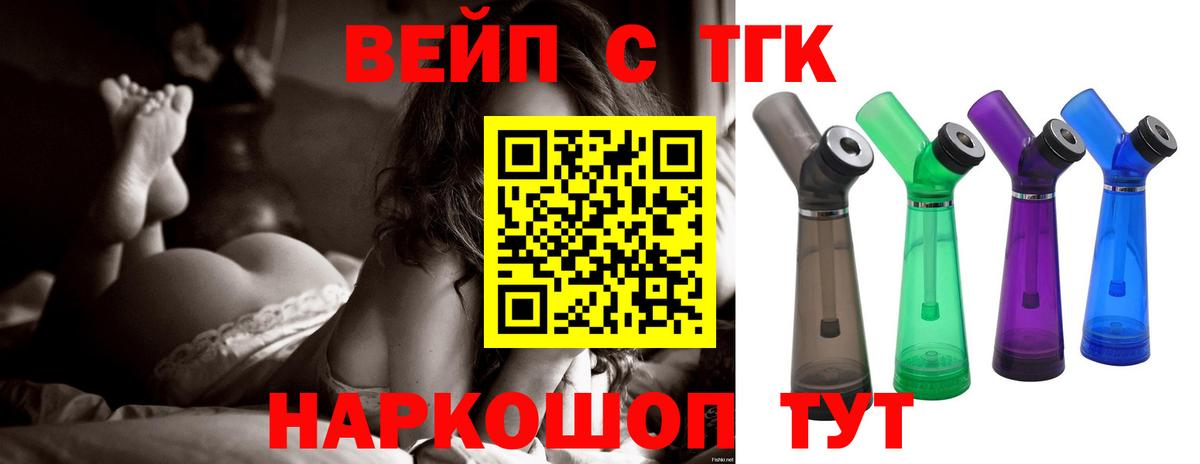 Среднеуральск  ТГК концентрат  Вход с VPN 