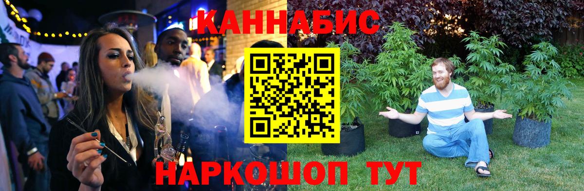 Бошки марихуана Bruce Banner Среднеуральск