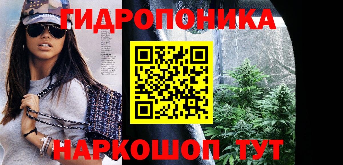 Среднеуральск  Канабис марихуана  Вход с VPN  Бошки марихуана тримм 